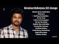 Sivakarthikeyan songs tamil hits   tamil songs  love songs  melody hits  eascinemas