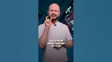 Как ЧАСТО нужно СТРИЧЬСЯ? #барбер #стрижка