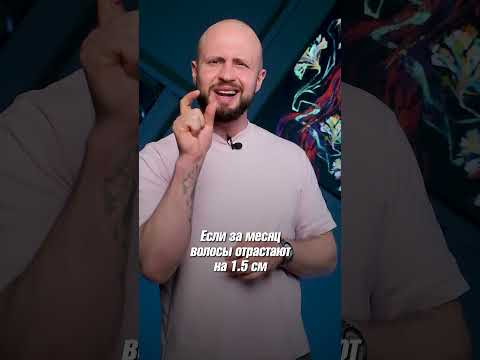 Как ЧАСТО нужно