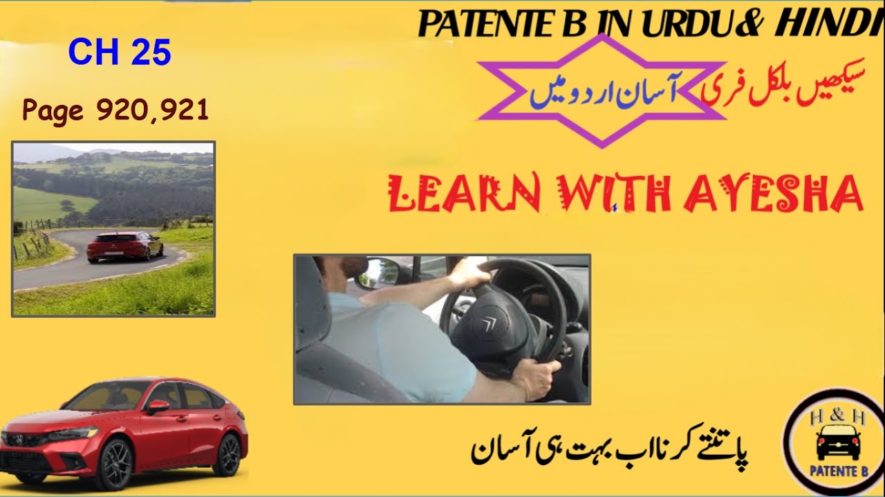 Patente B In Urdu HindiI Ch 25 page(920,921)II Forza di aderenza IILearn with Ayesha