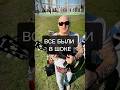 Все были в Шоке! Песня “К себе домой». #short  #shorts  #shortmusic  #shortvideo