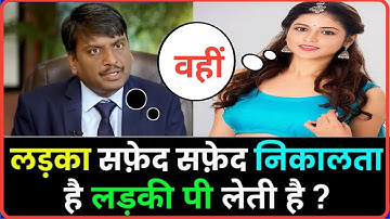 IPS Interview Questions – Prepare for the toughest questions in the civil services exam