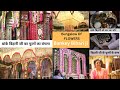 घर पर बनाई  बिहारी जी की रसोई , चाट का भोग || Shri Bankey Bihari ji KITCHEN &amp; Phool Bangla Vrindavan