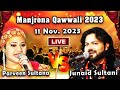 Manjrona qawwali 2023  junaid sultani vs parveen sultana  kokan qawwali live