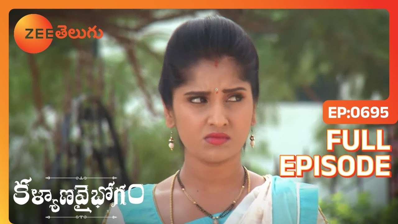 Nithyaను అరెస్ట్ చేయాలని Swarupa ప్లాన్ చేసింది | Kalyana Vaibhogam | Full Ep. 695 | ZEE Telugu