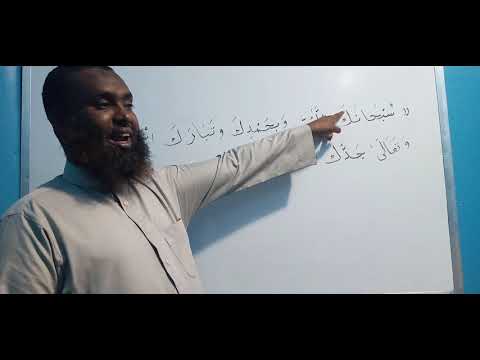 Ducada Futfurashada Salaada