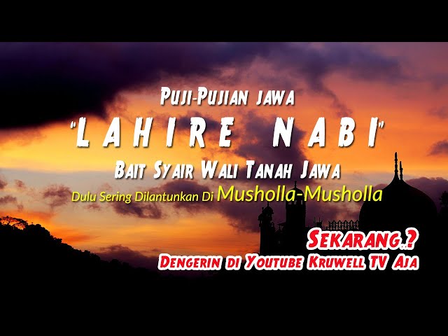 PUJI PUJIAN JAWA | LAHIRE NABI | BAIT SYAIR WALI TANAH JAWA | (TANPA MUSIK) class=