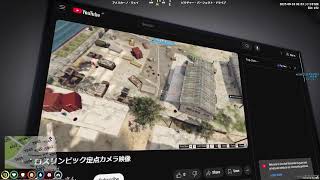 【ストグラ】353日目鳩禁指示禁【ケインオー】