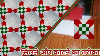 Beautiful Bistar Ka Designbedsheet Design Bed Sheet Pillow Covercutting And Stitchingfaliya Ka