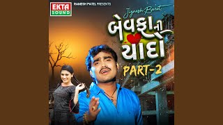 Bewafa Ni Yaado Part 2