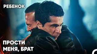 Эмоциональный Момент Брата И Сестры - Сериал Ребенок 22 Серия