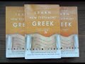 新約聖書ギリシャ語・学習ガイド・No.47「レッスン46」