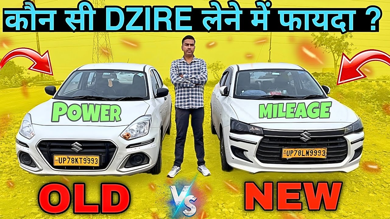 New Dzire Vs Old Dzire Comparison || who is best car for ola uber || Ola Uber Driver earning Lucknow