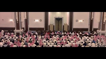 فواتح سورة فصلت ، تلاوة حضرمية ماتعة جدا للشيخ عبدالعزيز العسيري رمضان ١٤٣٩