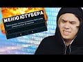 ПОПАЛСЯ НА СТИЛЛЕР АКК ЮТУБЕРА GTA SAMP