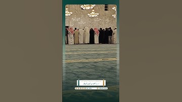 تلاوة خاشعة من صلاة الخسوف الشيخ #احمد_البيطار #reels