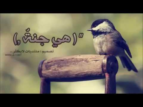 اجمل انشودة هي جنة طابت وطاب نعيمها اغنية روعة2019 التوبة الى الله