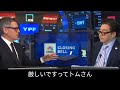 もう嘘ばっかじゃん アメ株セール中！買いたいけど金無えんだわ。トム・リー氏が駆逐された投資キッズを励ましてくれる。