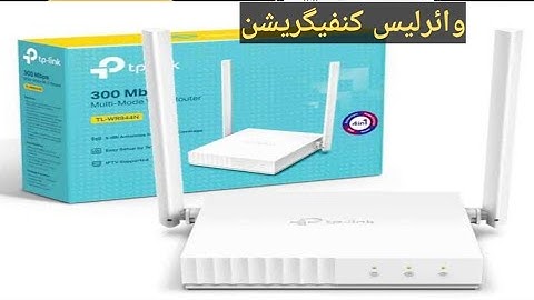 Easy wireless configuration TP-Link TL-WR844N