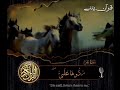 ووهبنا لداود سليمان تلاوة مميزة يخشع لها القلب للقارئ اسلام صبحي قرآن بتلي حالات واتس
