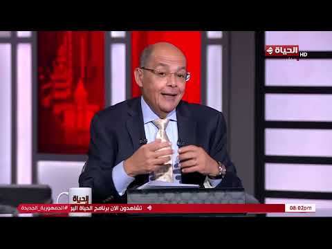 الحياة اليوم لقاء مع اللواء أ ح د إبراهيم عثمان هلال في ضيافة محمد مصطفى شردي