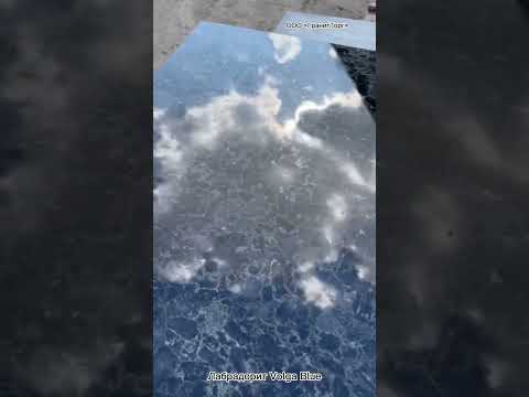 Лабрадорит Вогла Блю