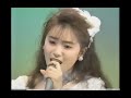 さよならを過ぎて - 酒井法子 (Upscale to 4K)