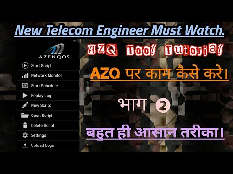 Telecom Engg Must Watch Part-2