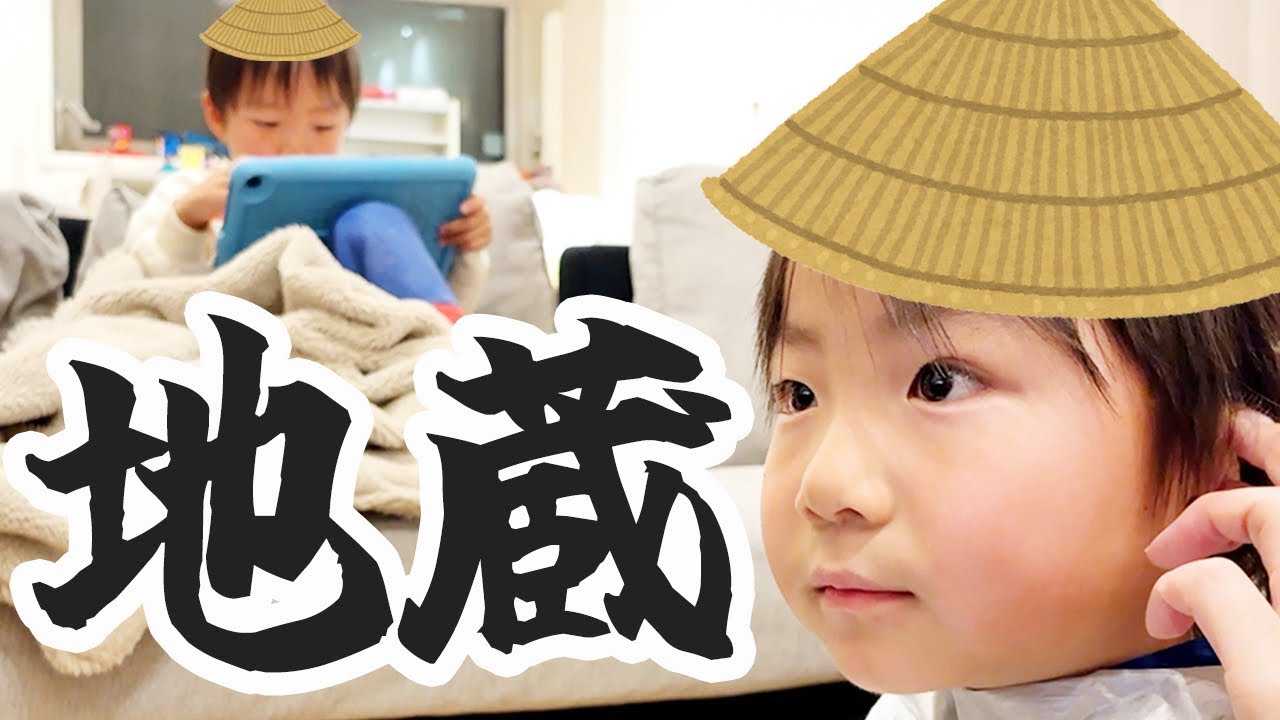 動かないで！美容院行けなさ過ぎてママがカット！切る過ぎて怒られないように。。。7才児(小学校1年生)男女双子＆4才児(年少)末っ子の何気ない日常491