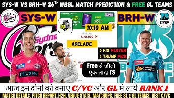 SS-w vs BH-w Dream11 Prediction, Sydney Sixers vs Brisbane Heat WBBL Dream11 Team Today #ssvsbh
