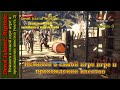 Dead Island: Riptide - немного о самой игре игре и прохождении квестов (часть 2)