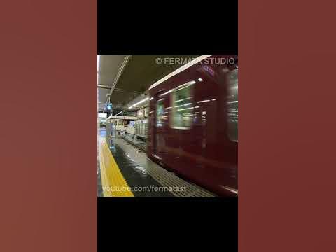終着駅で止まらない電車 YouTube