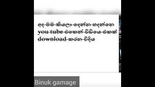 https://www.y2meta.com/youtube/yhv3fU1DIu0  You tube video download