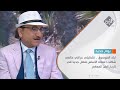 حوار الصباح اياد الموسوي تشكيلي عراقي عالمي شكلت اعماله الأساس لفصل جديد في تاريخ الفن المعاصر