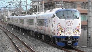 2019/08/23 1039M 特急 はるか39号 281系(HA605編成)