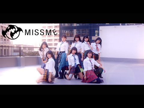 MISS ME「空想カブリオレ」Music Video