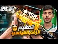 1   160      7  جبت ١٦٠ كلز ببلاك اوبس ٧ بالبيتا