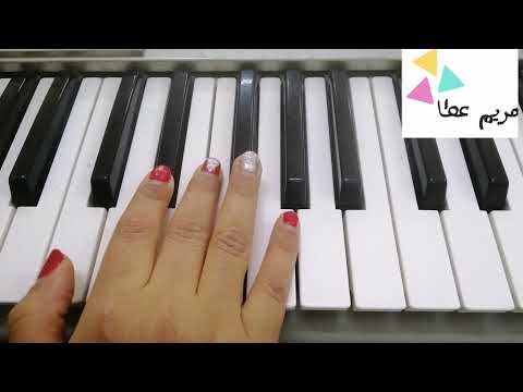 عزف اغنية صوت بلادي