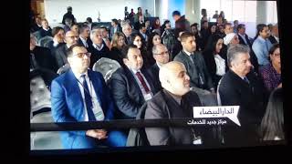 sofrecom inaugure ses nouveaux locaux à casablanca