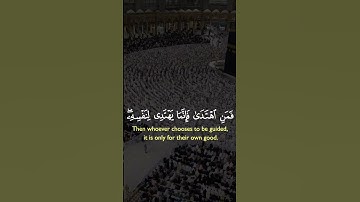 #ياسر_الدوسري #القرآن_الكريم #آيات #راحه_نفسيه #اكسبلور #لايك