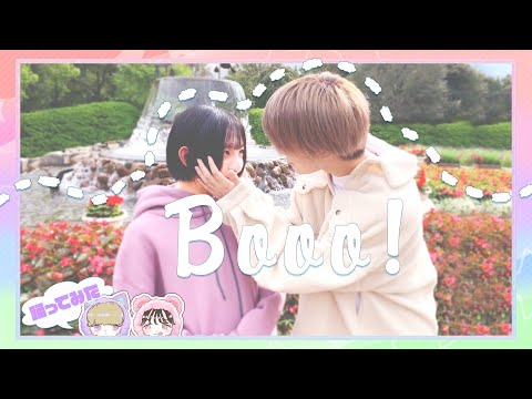 【れん×こはく】Booo!踊ってみた