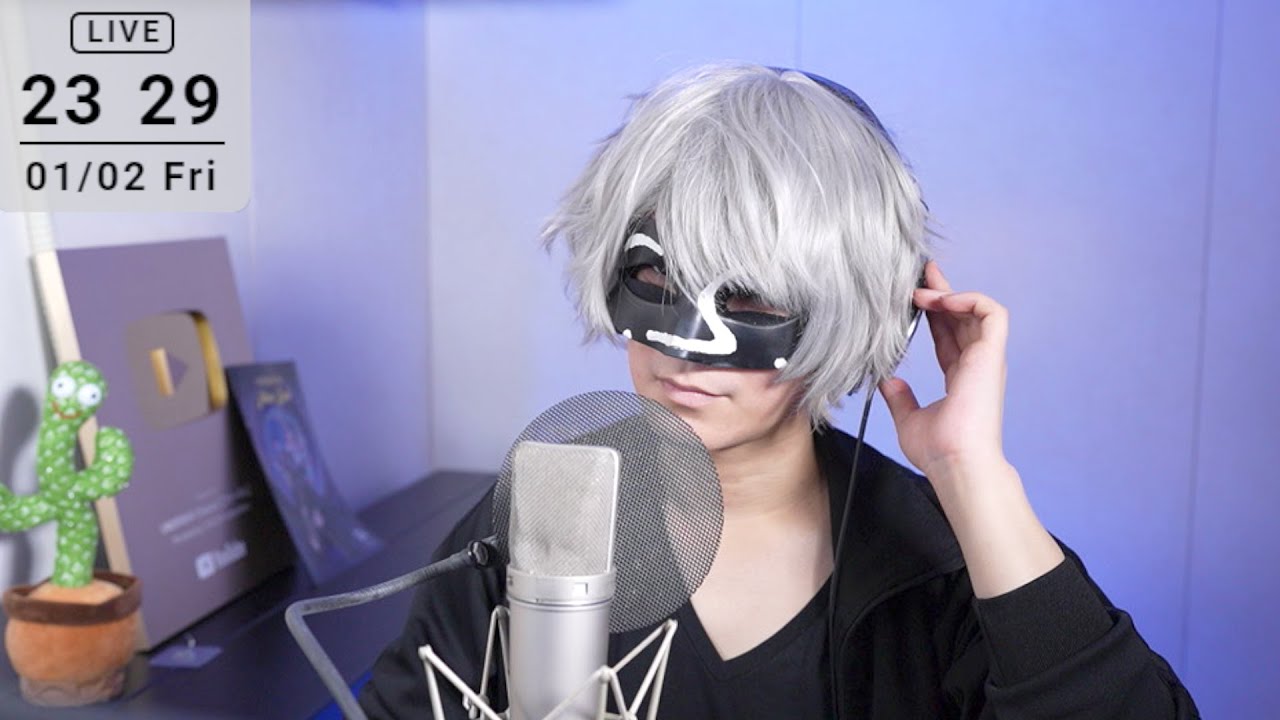 【歌枠】　すごく顔が近い、歌ってみた配信うたうたうたうたうたうつあた【＿＿（アンダーバー）】