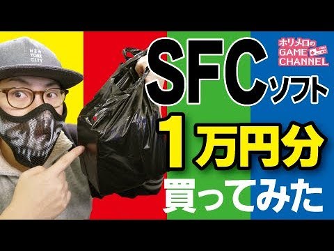 セガサターン ｓｓ のオススメソフトいろいろ買ってみたので紹介 Sega Saturn Youtube