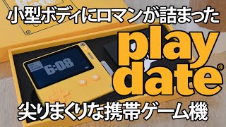 “Playdate”クランク付き携帯ゲーム機がついに登場