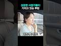 성공한 사업가들이 가지고 있는 루틴