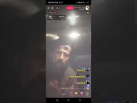 بث مباشر ضياءحاتم سكران بالبث ويتصلون عليه ويضل يشتم ويكفر