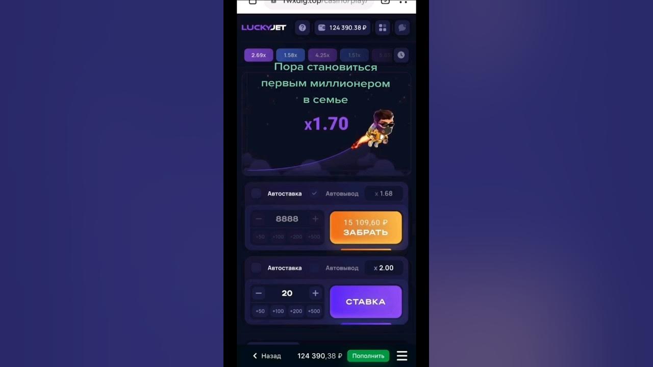Лаки джет демо рублиundefined. Лаки джет демо рублиundefined