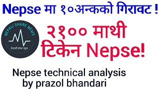 Nepse technical analysis |Nepali share news | prazol bhandari /Nepse.