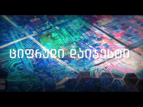 ამ დროის უძლიერესი ვიდეობარათი GTX 1080 TI