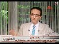 الطبيب الدكتور محمد لاشين القرنية شفافة وما نراه من الوان العيون انعكاس القزحية الطبيب الدكتور محمد لاشين القرنية شفافة وما نراه من الوان العيون انعكاس القزحية